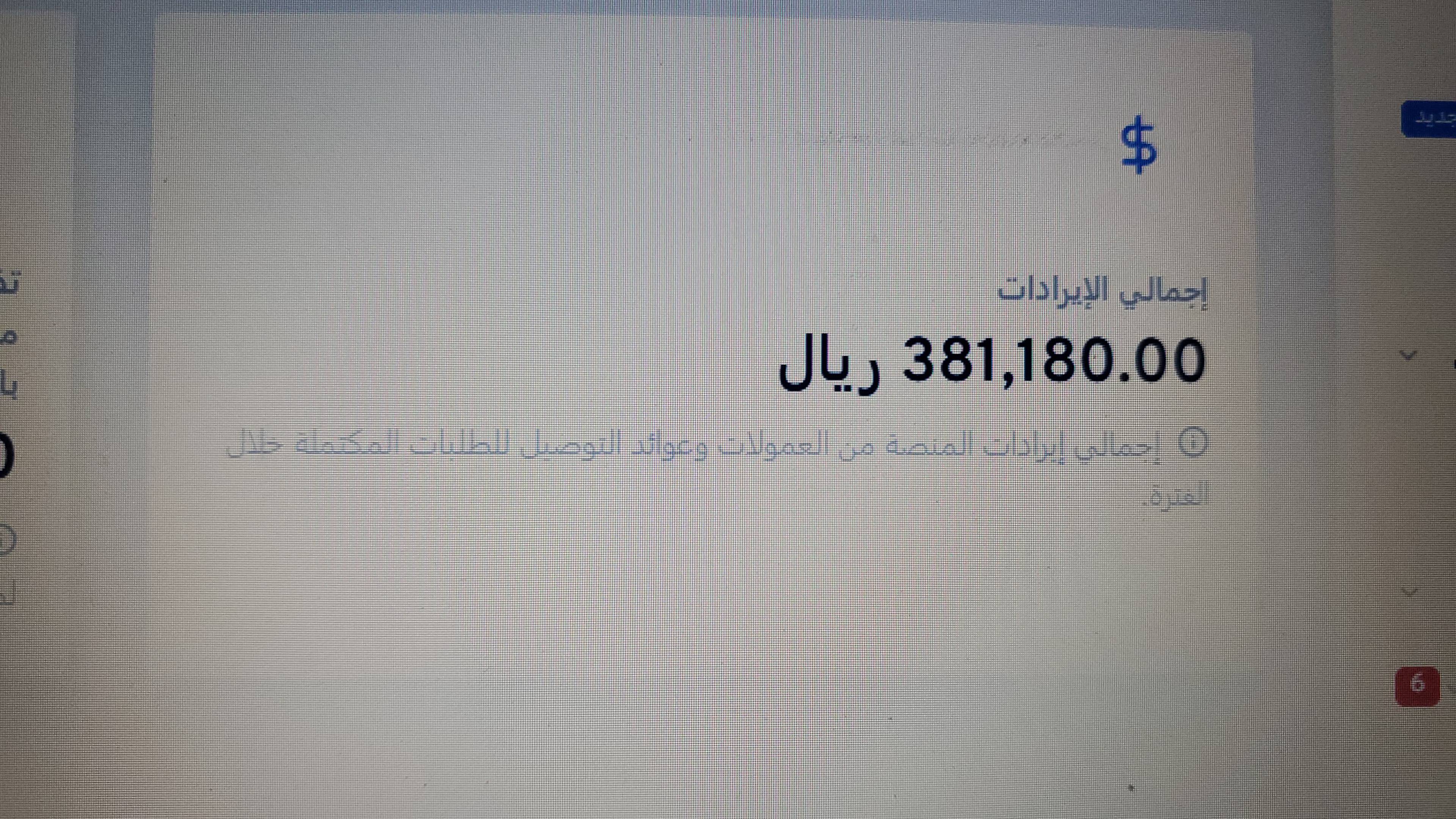 كوتش رياضي رجالي